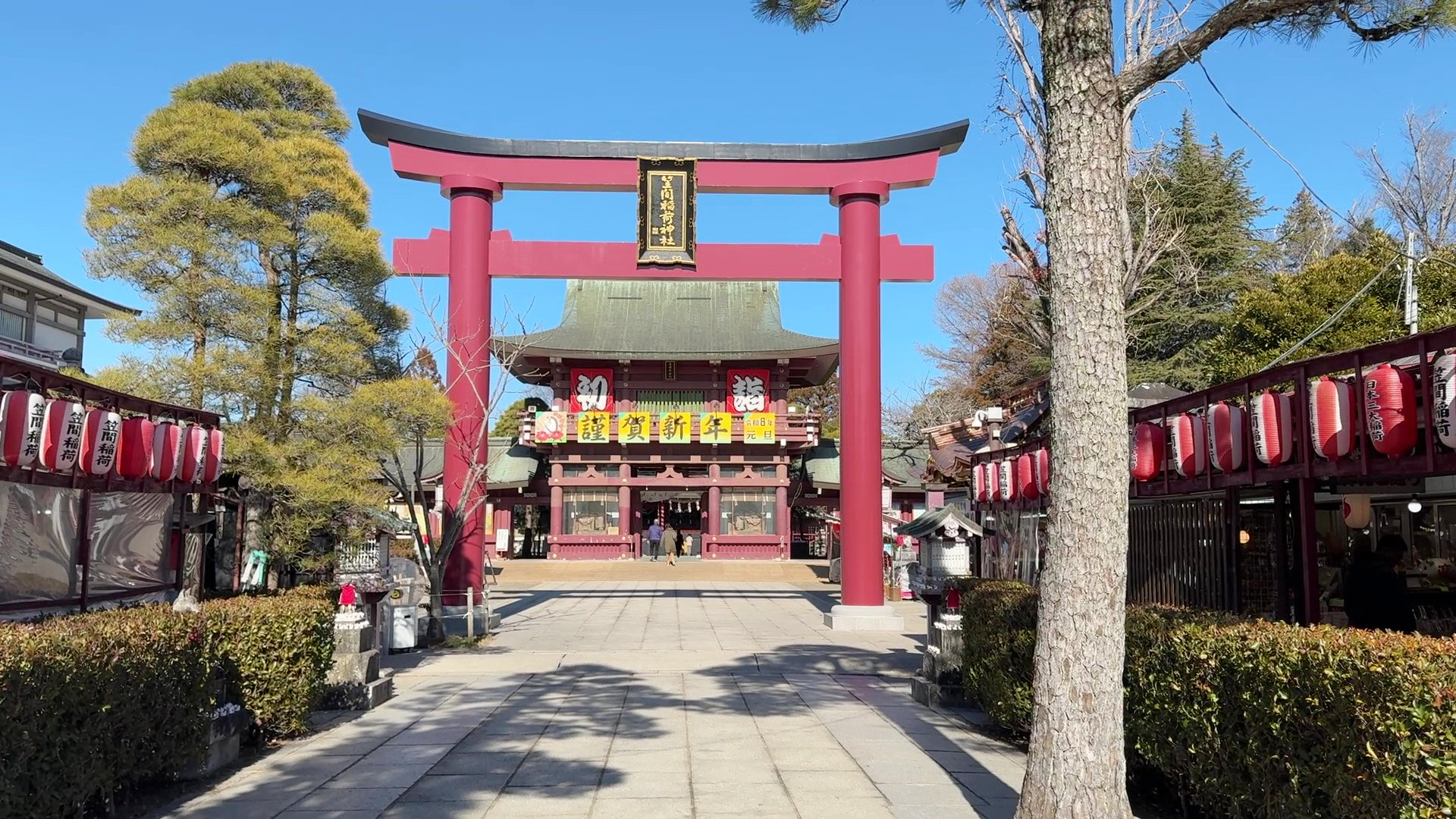Kasama Inari Shrine and the surrounding Monzen-machi