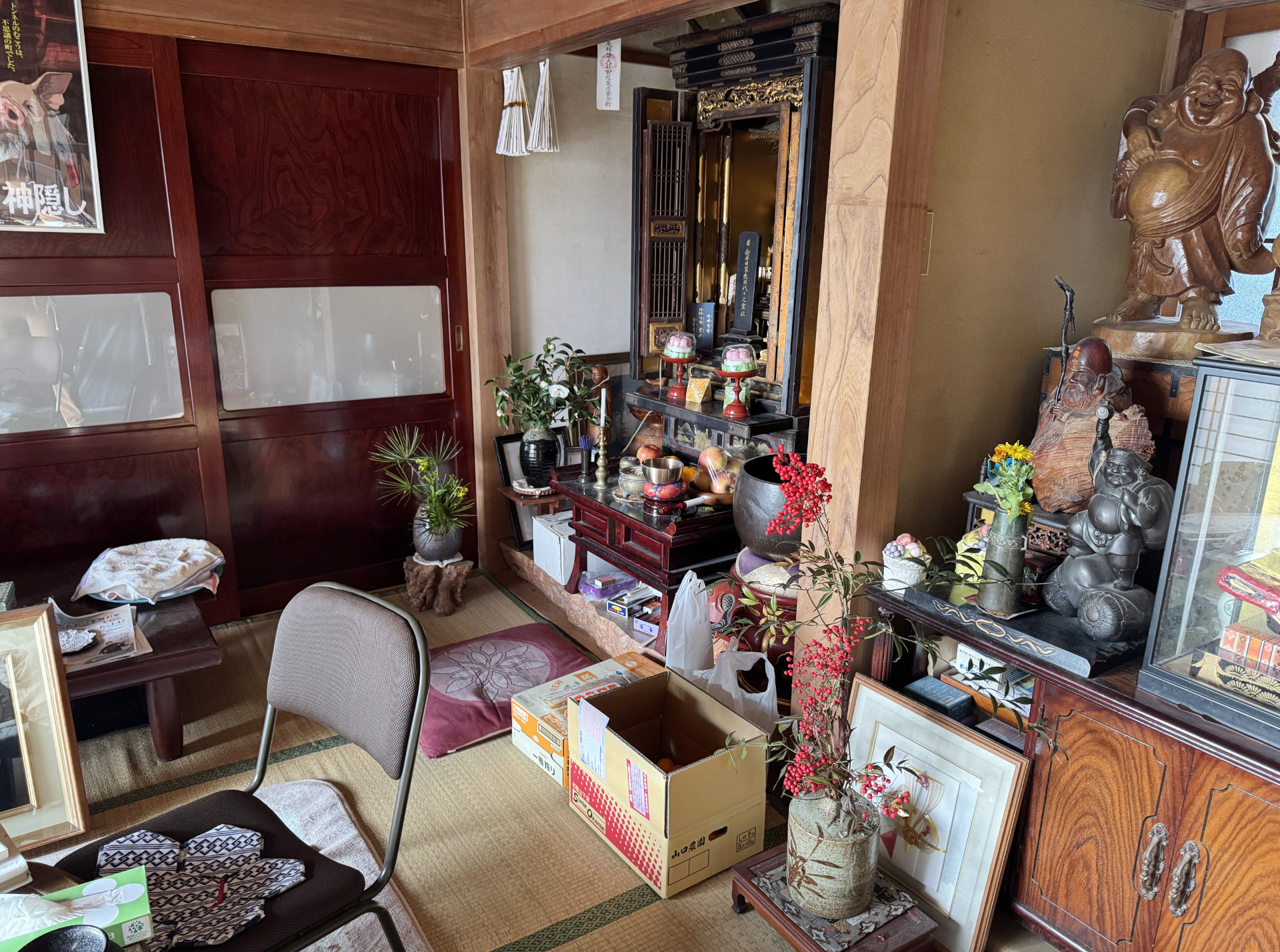 Sub Title : Farm Stay