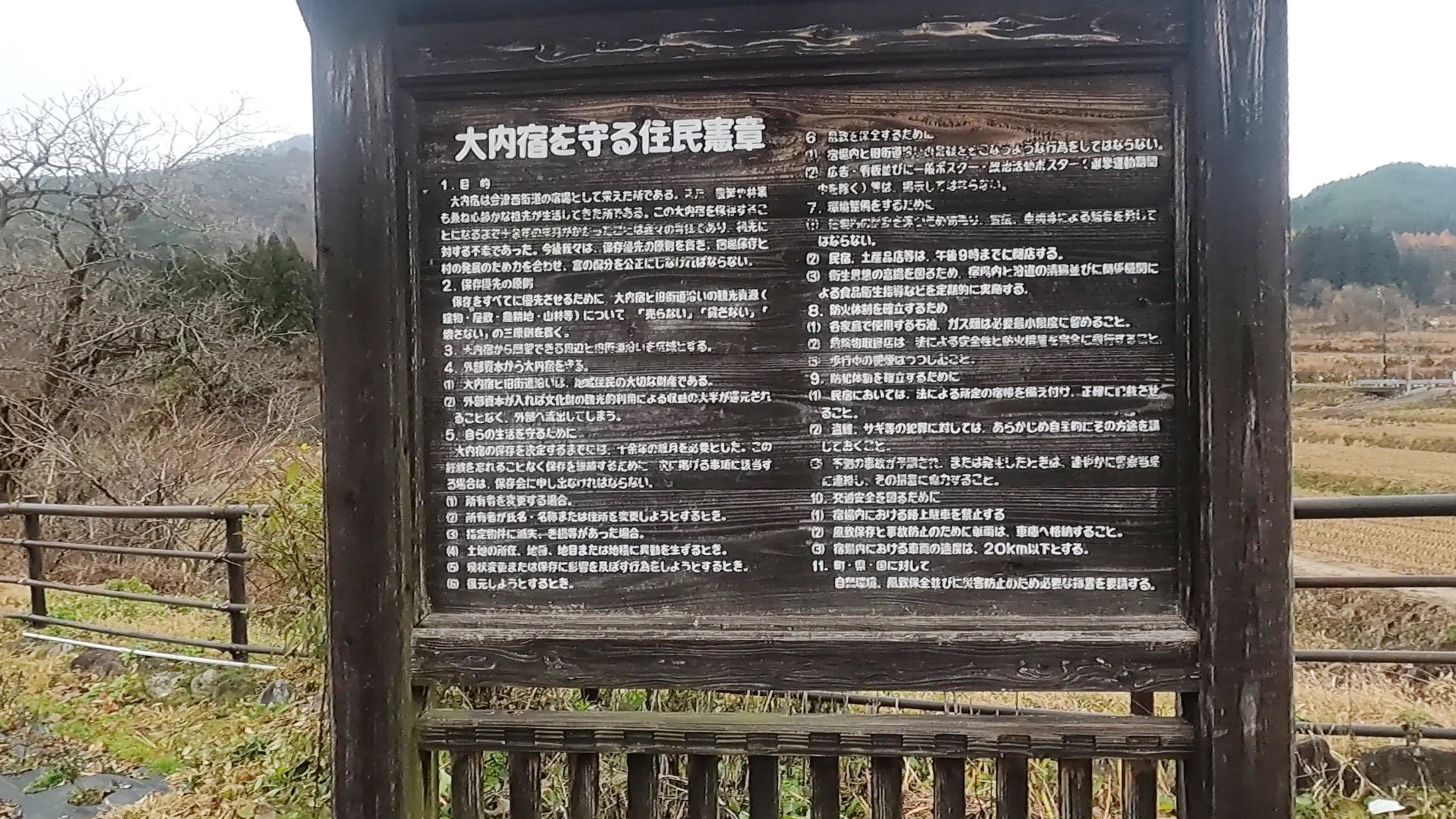 The Residents’ Charter