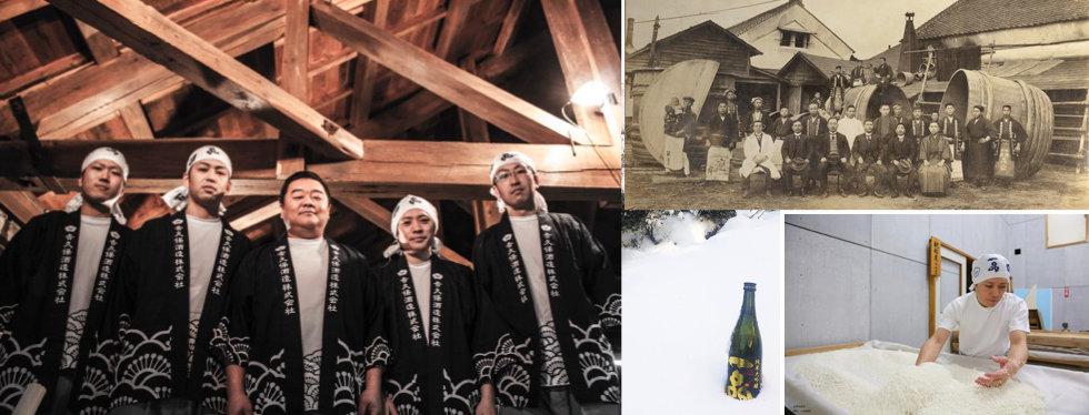 Yoshikubo Sake Brewery