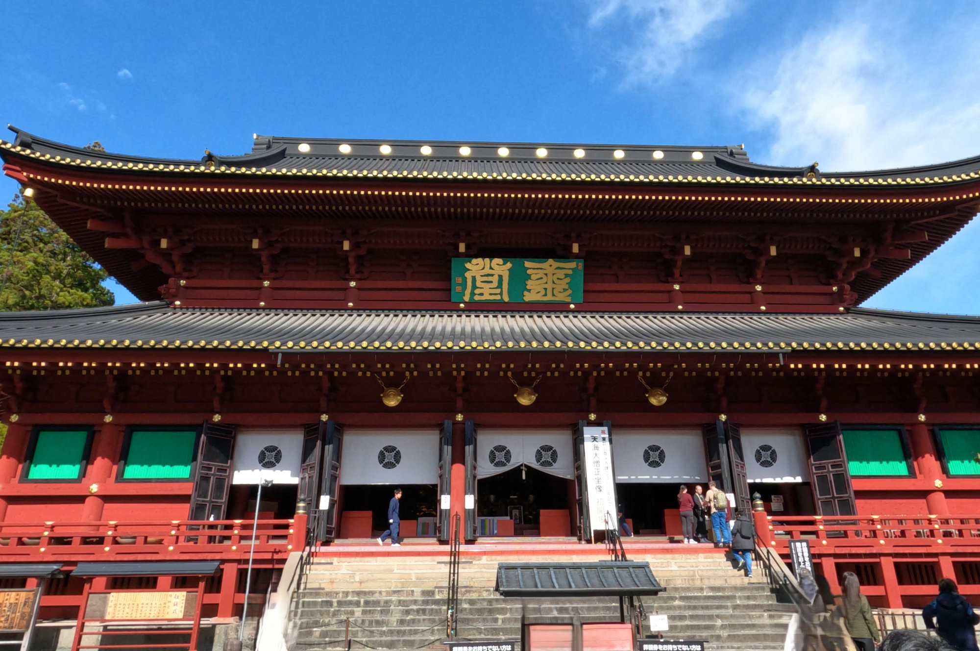 Rinnō-ji Temple